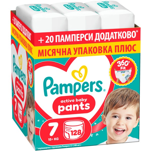Фото - Одноразові підгузки-трусики Pampers Active Baby Pants Розмір 7 (15+ кг) 128 шт (80894755)